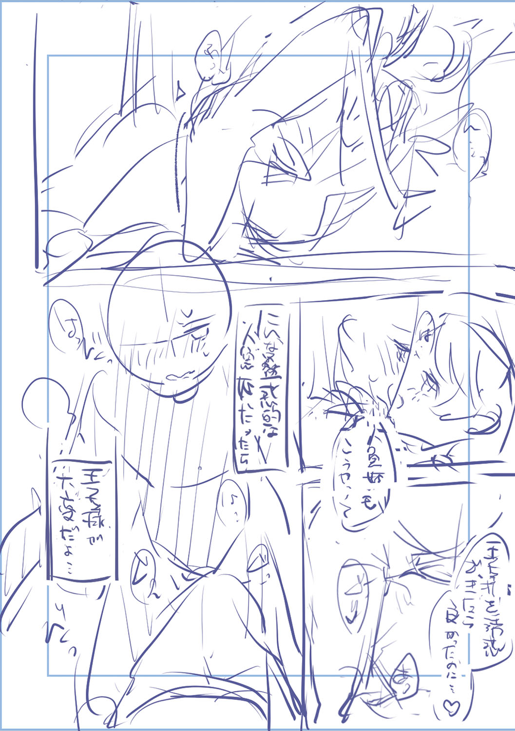 《ぼくたちはお姉ちゃんの虜 [DL版][中国翻译]》漫画 第1卷生肉