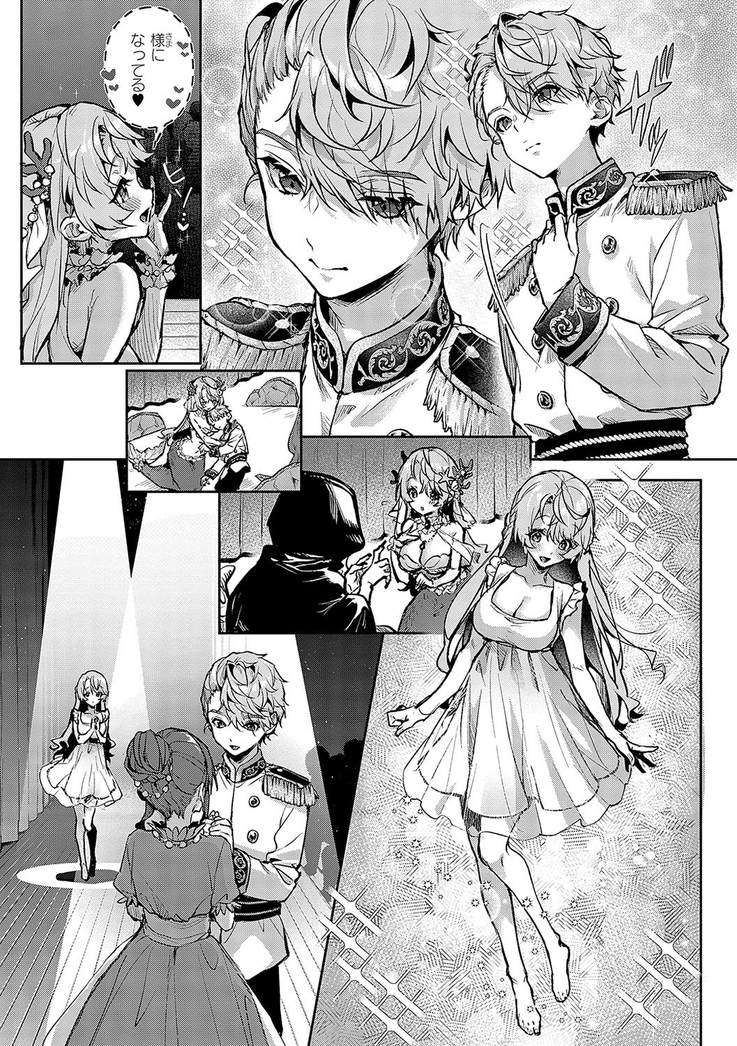 《ぼくたちはお姉ちゃんの虜 [DL版][中国翻译]》漫画 第1卷生肉