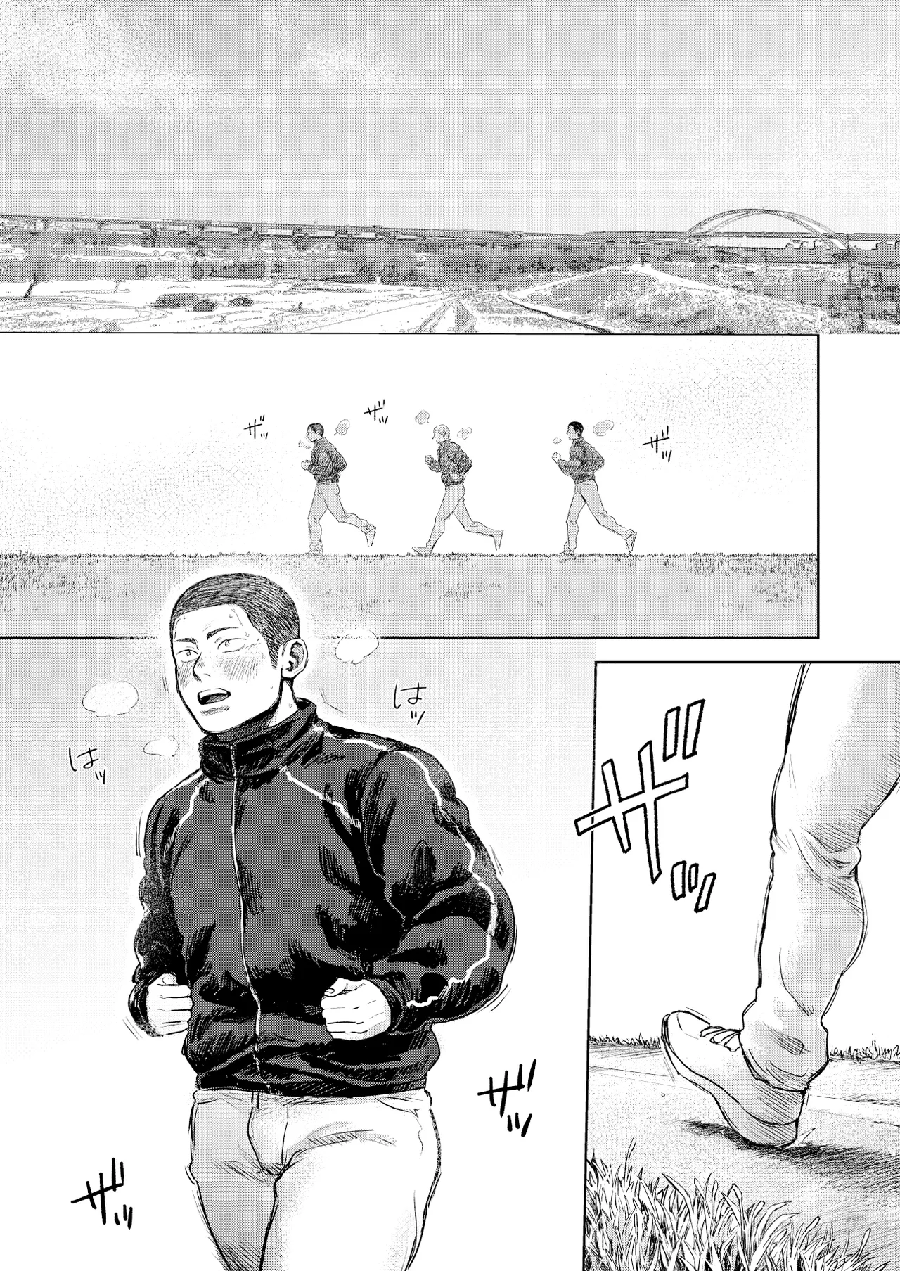 《毬栗が割れる頃に》漫画 第1話