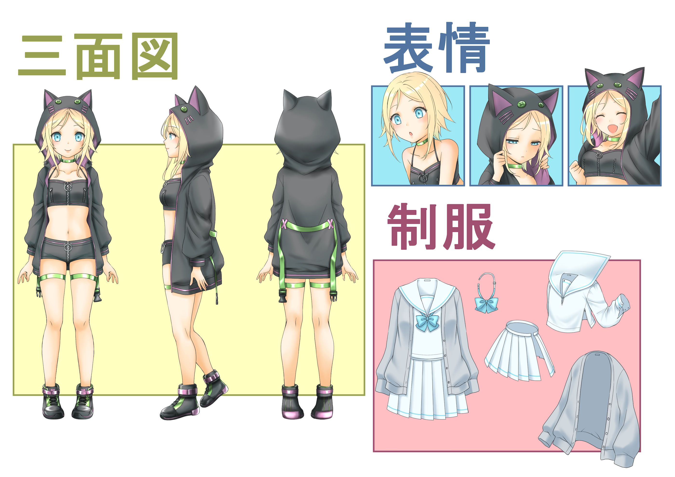 《(C106) TS配信おじさん ～ロリ配信で楽して暮らしたいのに姪っ子がエッチないたずらをしてくる～》漫画 全彩生肉