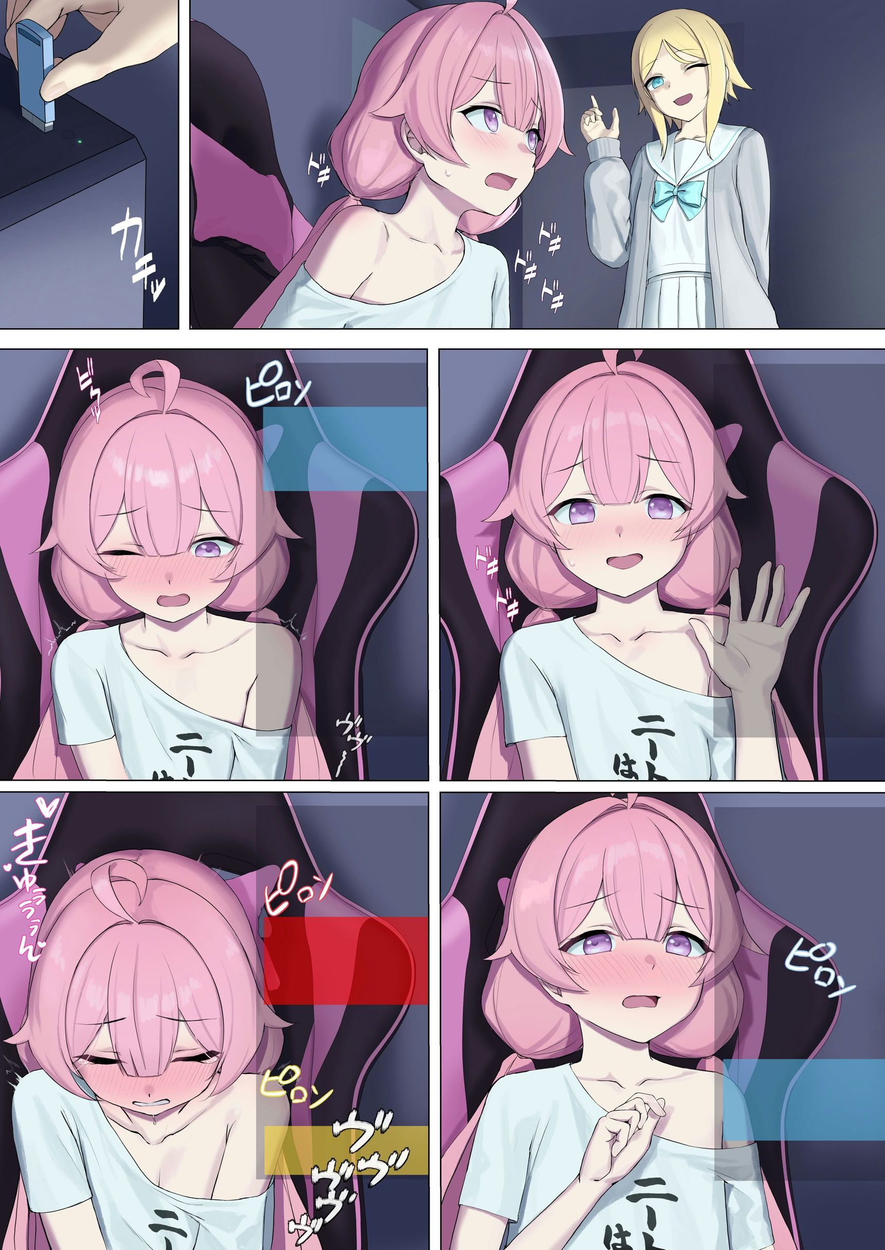 《(C106) TS配信おじさん ～ロリ配信で楽して暮らしたいのに姪っ子がエッチないたずらをしてくる～》漫画 全彩无字