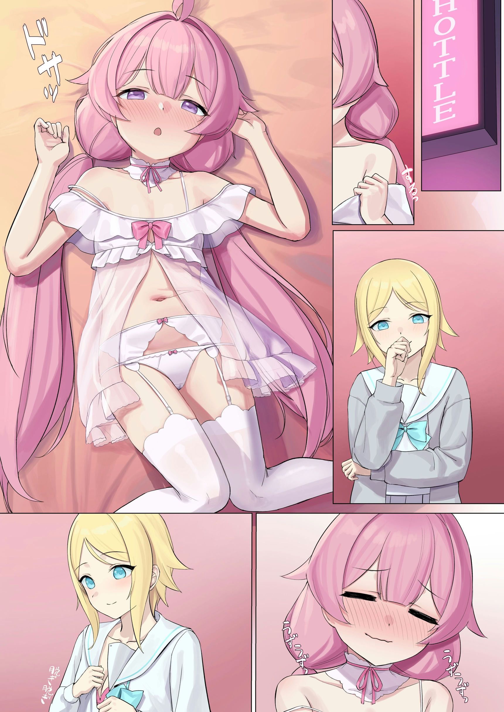 《(C106) TS配信おじさん ～ロリ配信で楽して暮らしたいのに姪っ子がエッチないたずらをしてくる～》漫画 全彩无字