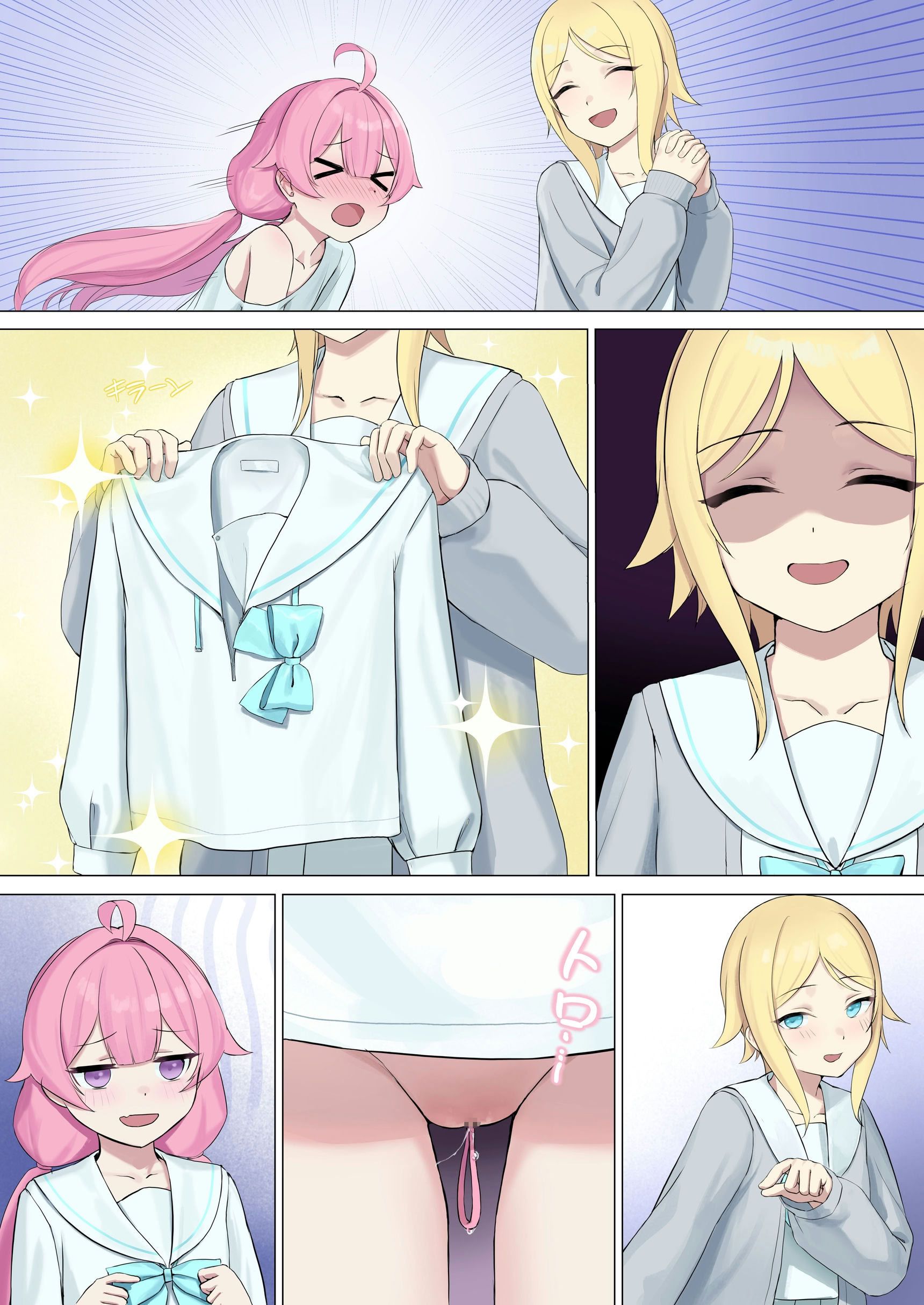 《(C106) TS配信おじさん ～ロリ配信で楽して暮らしたいのに姪っ子がエッチないたずらをしてくる～》漫画 全彩无字