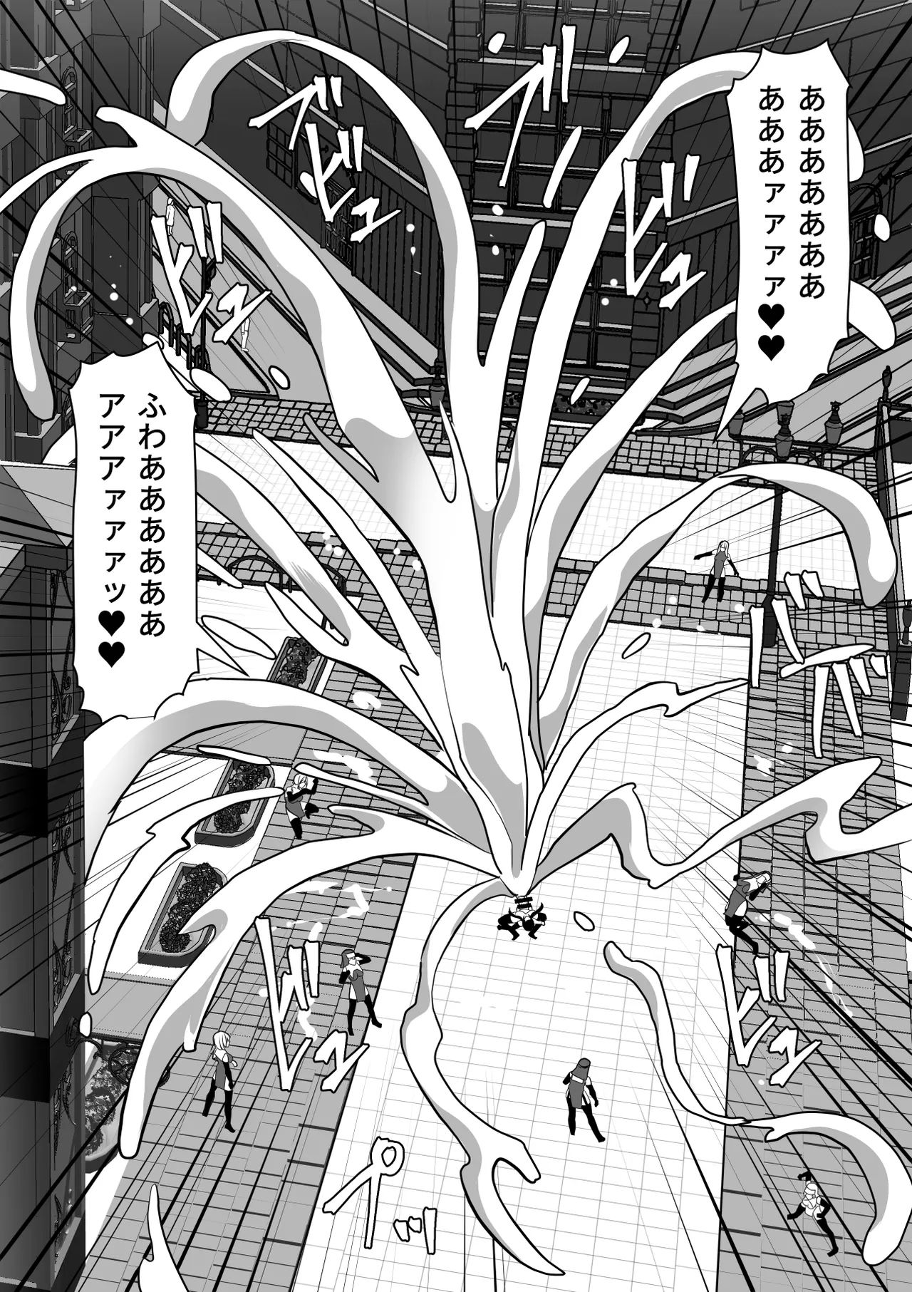 《ふたなり射精管理!総集編[中国翻译]》漫画 生肉