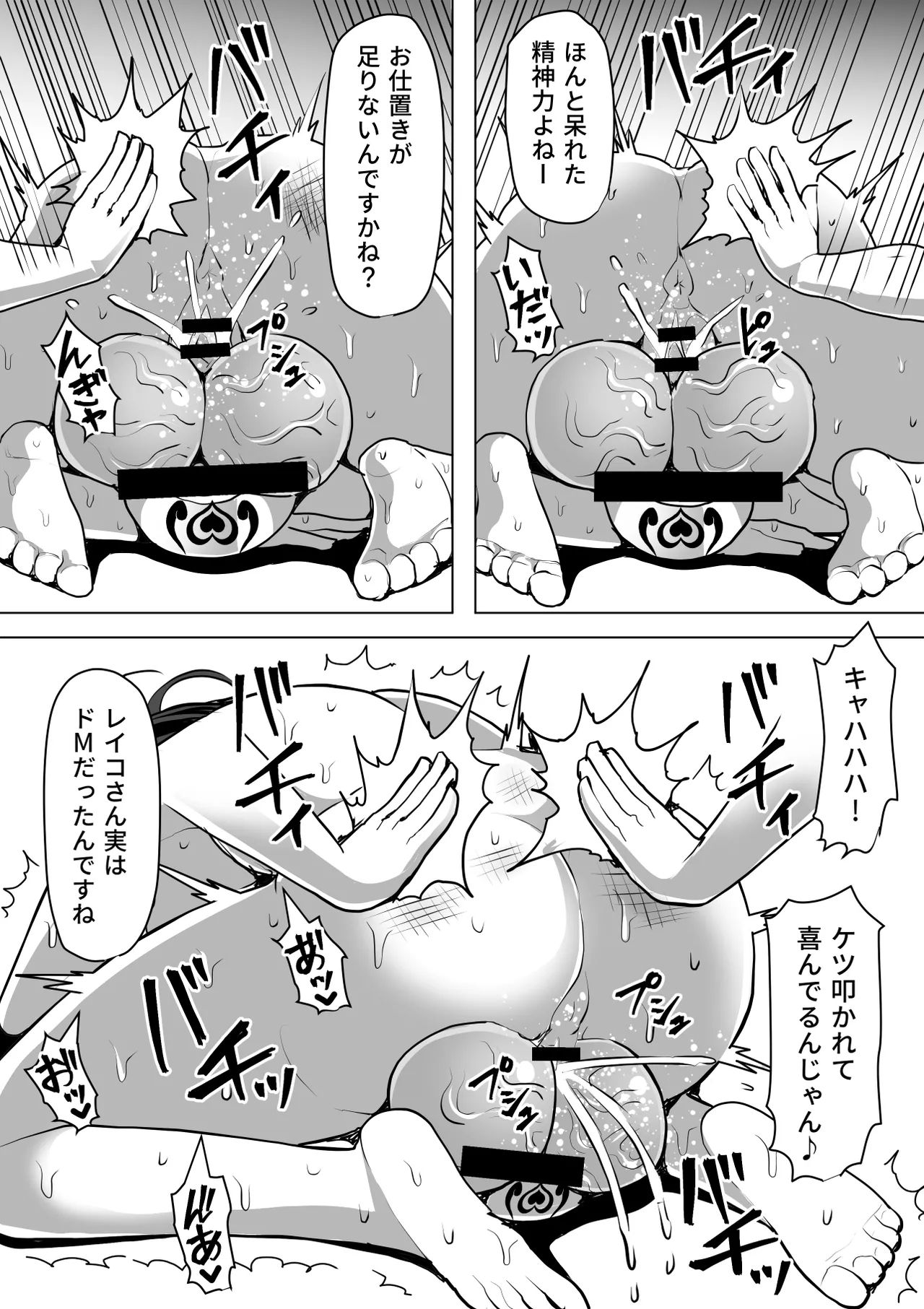《ふたなり射精管理!総集編[中国翻译]》漫画 生肉