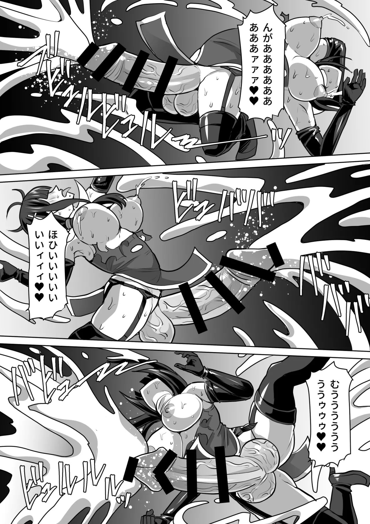 《ふたなり射精管理!総集編[中国翻译]》漫画 生肉