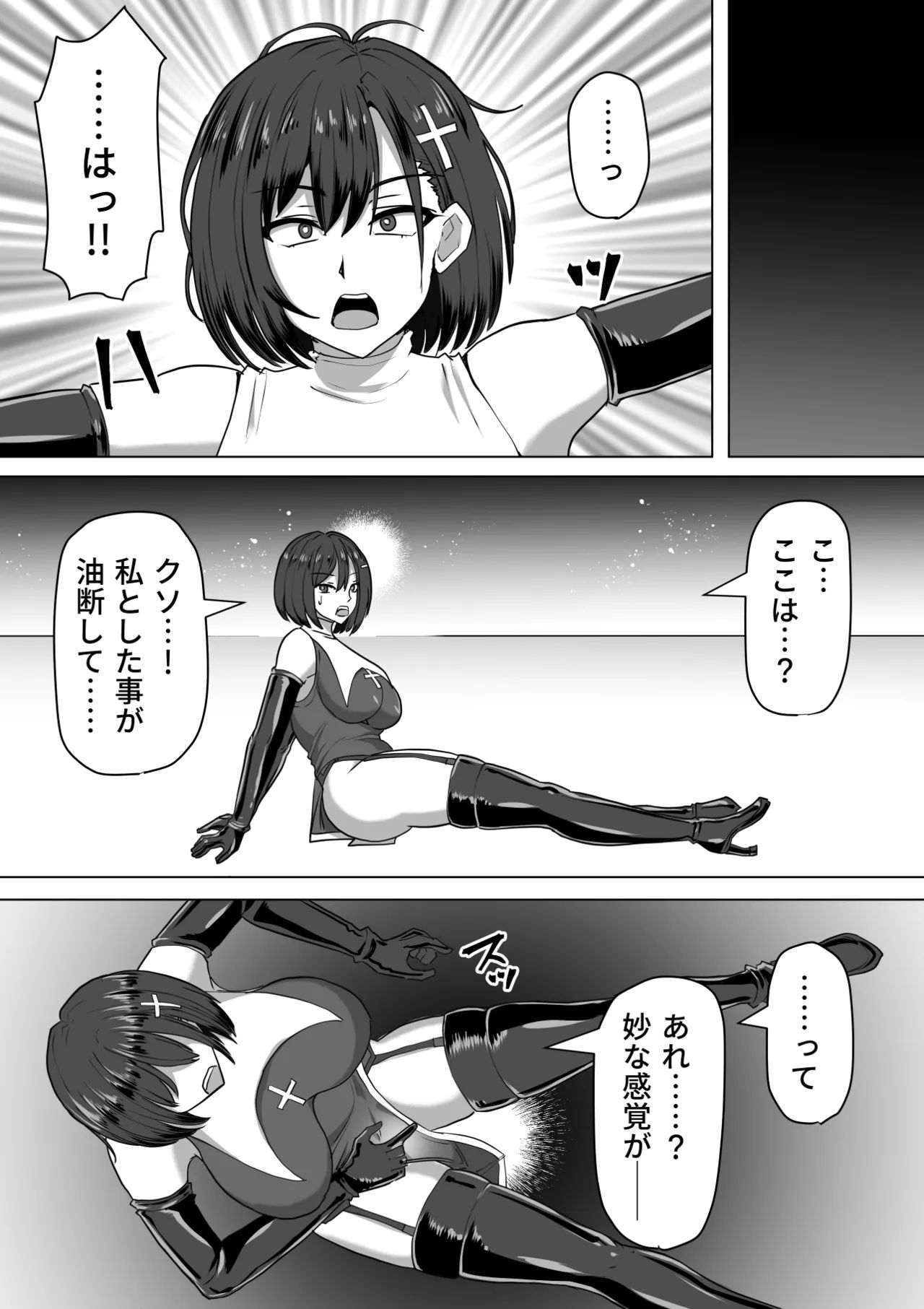 《ふたなり射精管理!総集編[中国翻译]》漫画 生肉