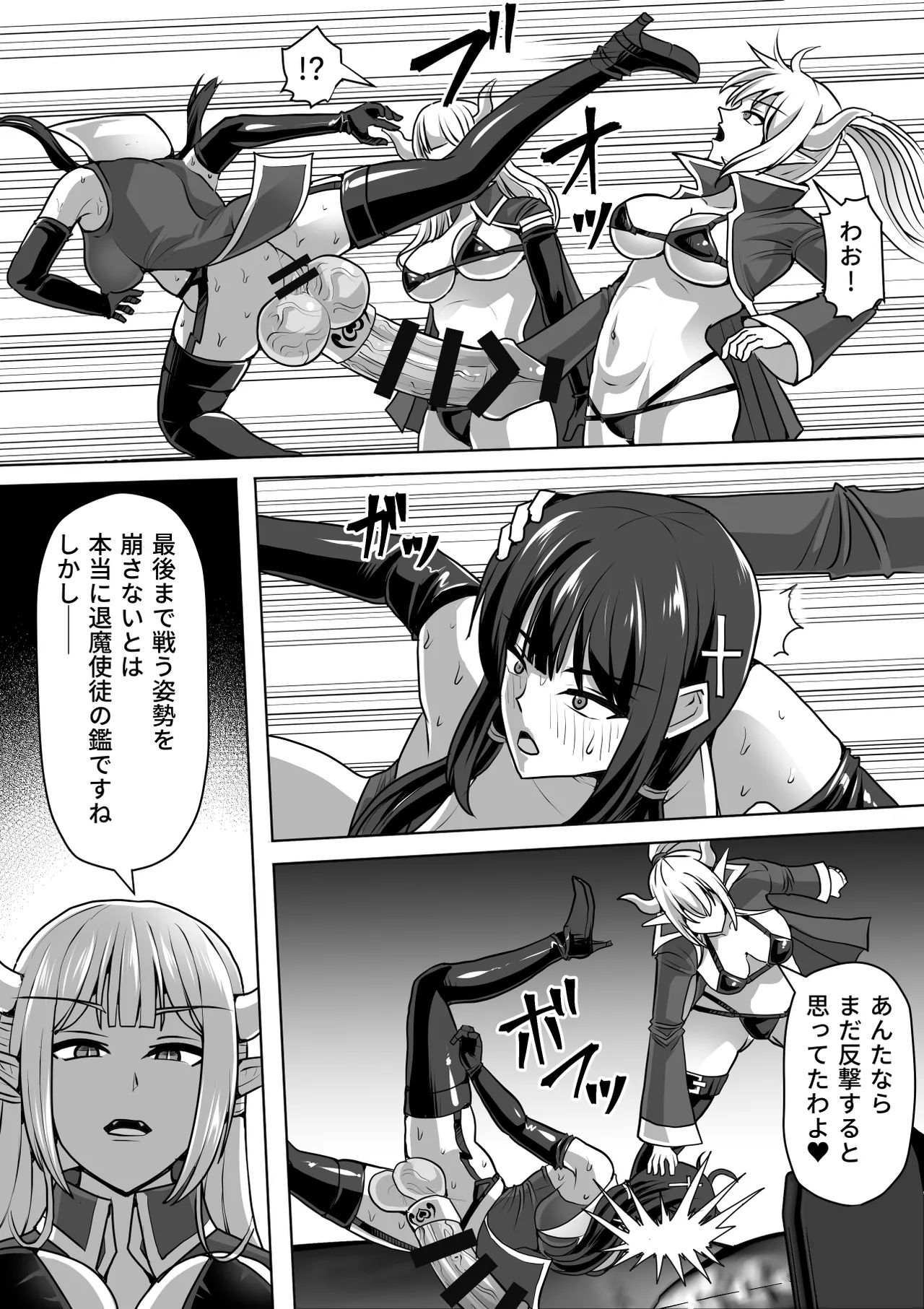 《ふたなり射精管理!総集編[中国翻译]》漫画 生肉