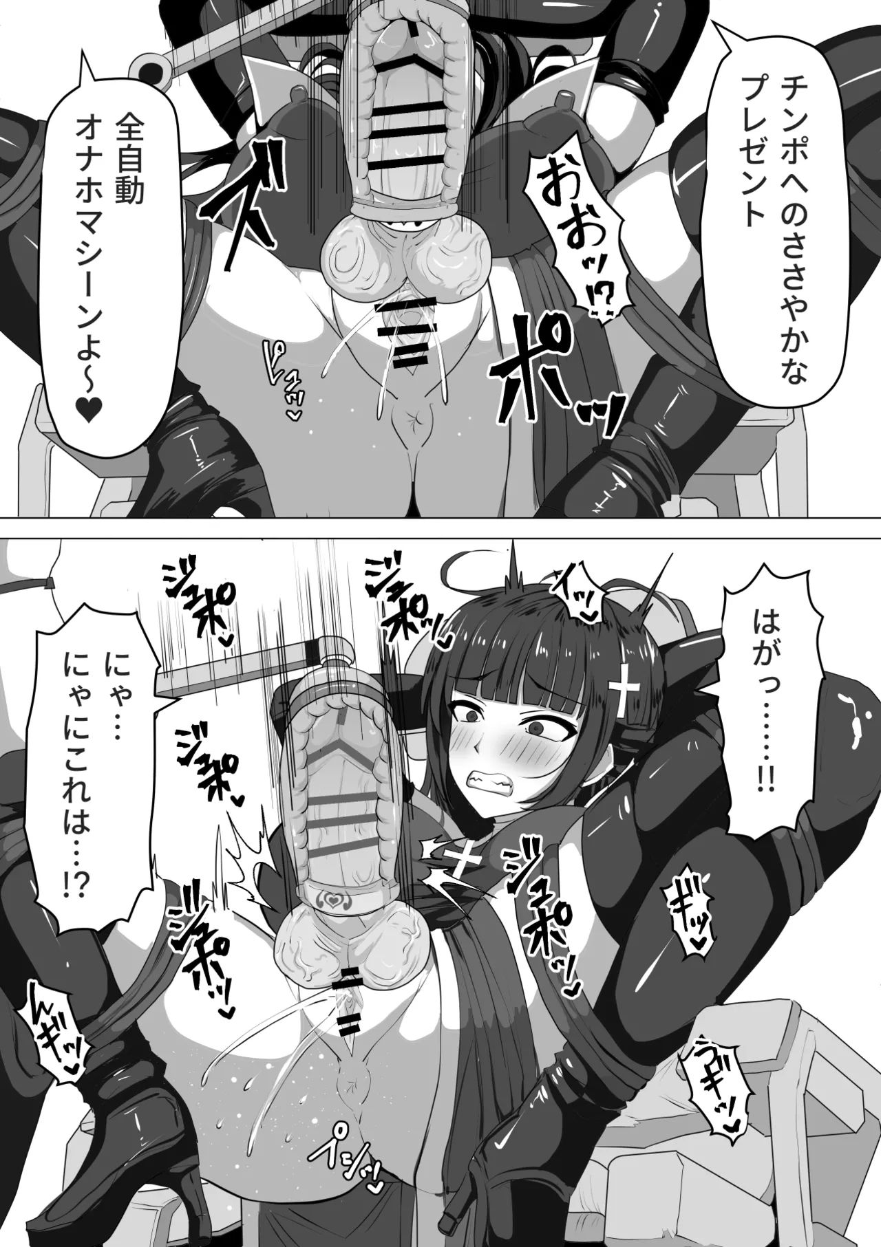 《ふたなり射精管理!総集編[中国翻译]》漫画 生肉