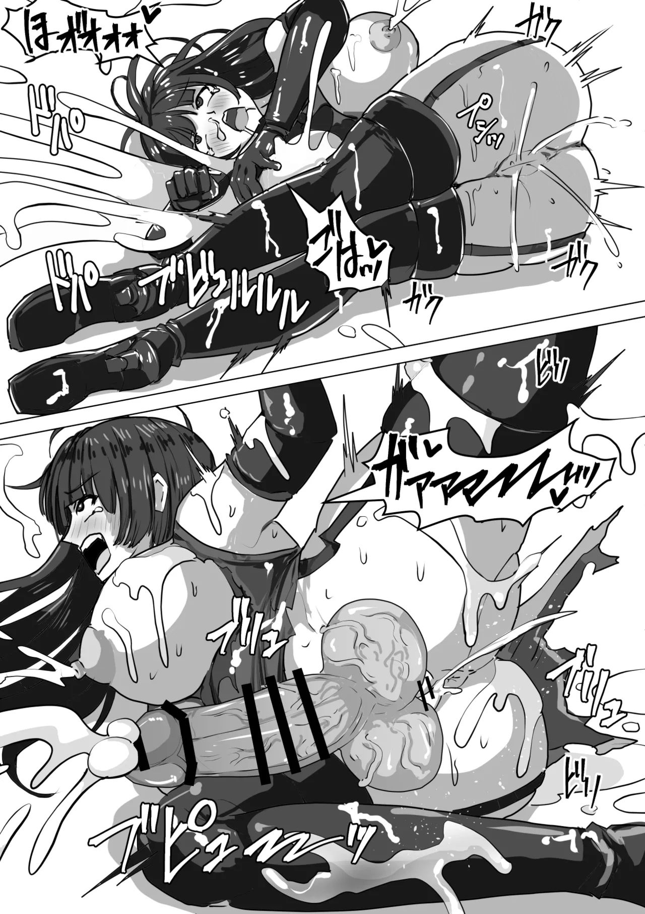 《ふたなり射精管理!総集編[中国翻译]》漫画 生肉