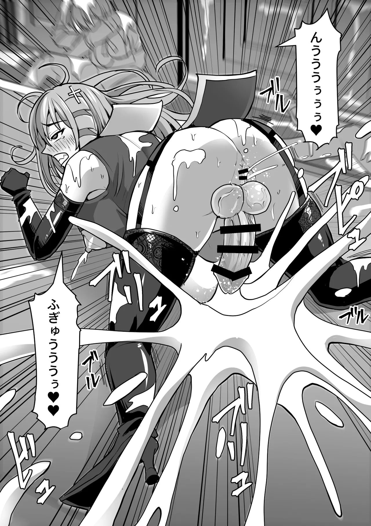 《ふたなり射精管理!総集編[中国翻译]》漫画 生肉