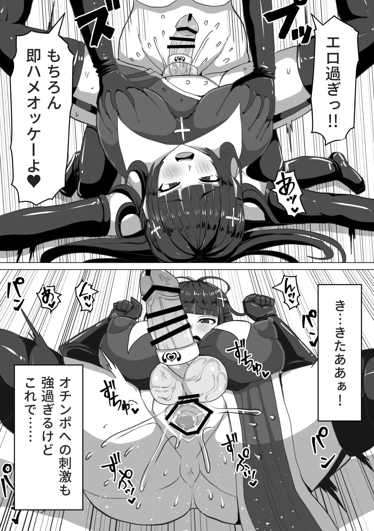 《ふたなり射精管理!総集編[中国翻译]》漫画 生肉