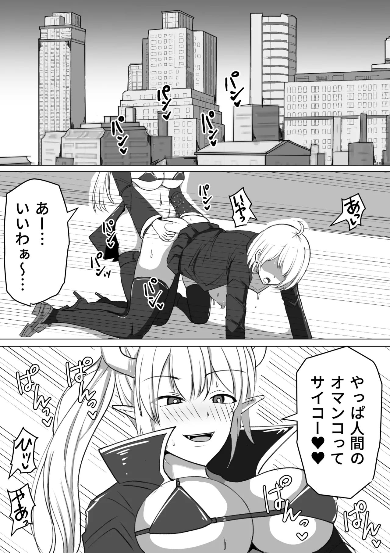 《ふたなり射精管理!総集編[中国翻译]》漫画 生肉