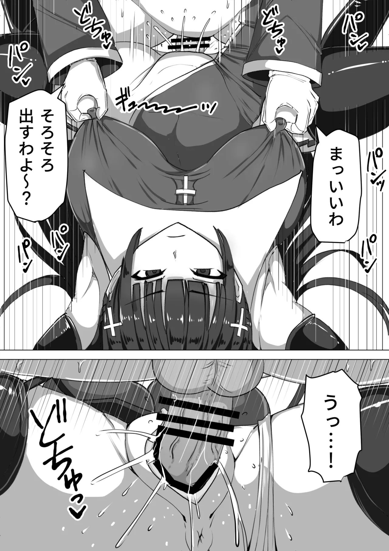 《ふたなり射精管理!総集編[中国翻译]》漫画 生肉