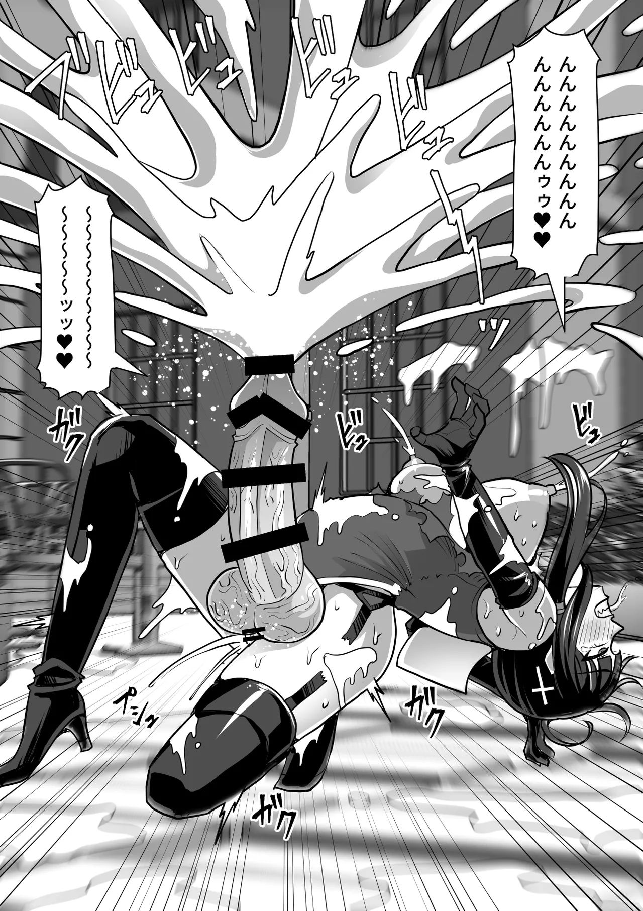 《ふたなり射精管理!総集編[中国翻译]》漫画 生肉