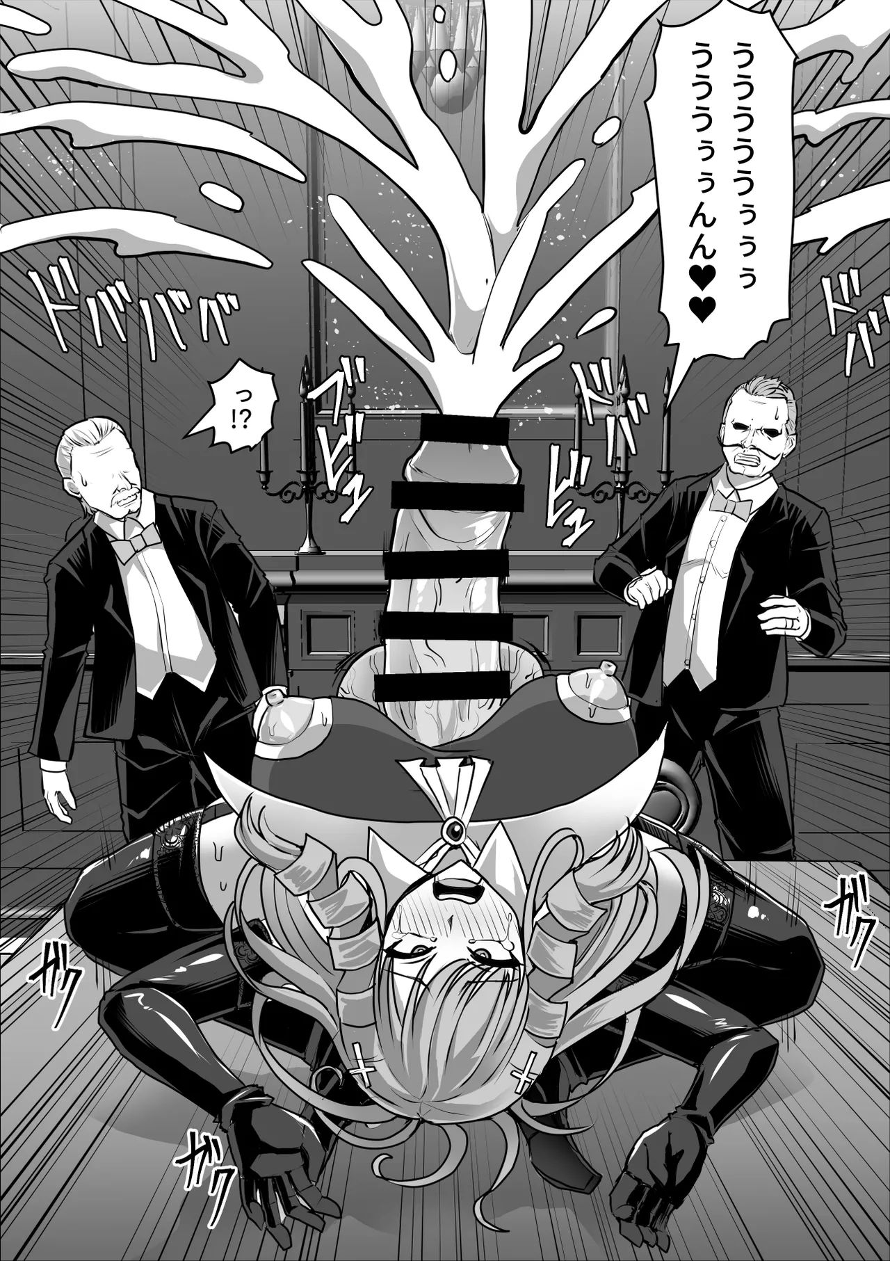 《ふたなり射精管理!総集編[中国翻译]》漫画 生肉