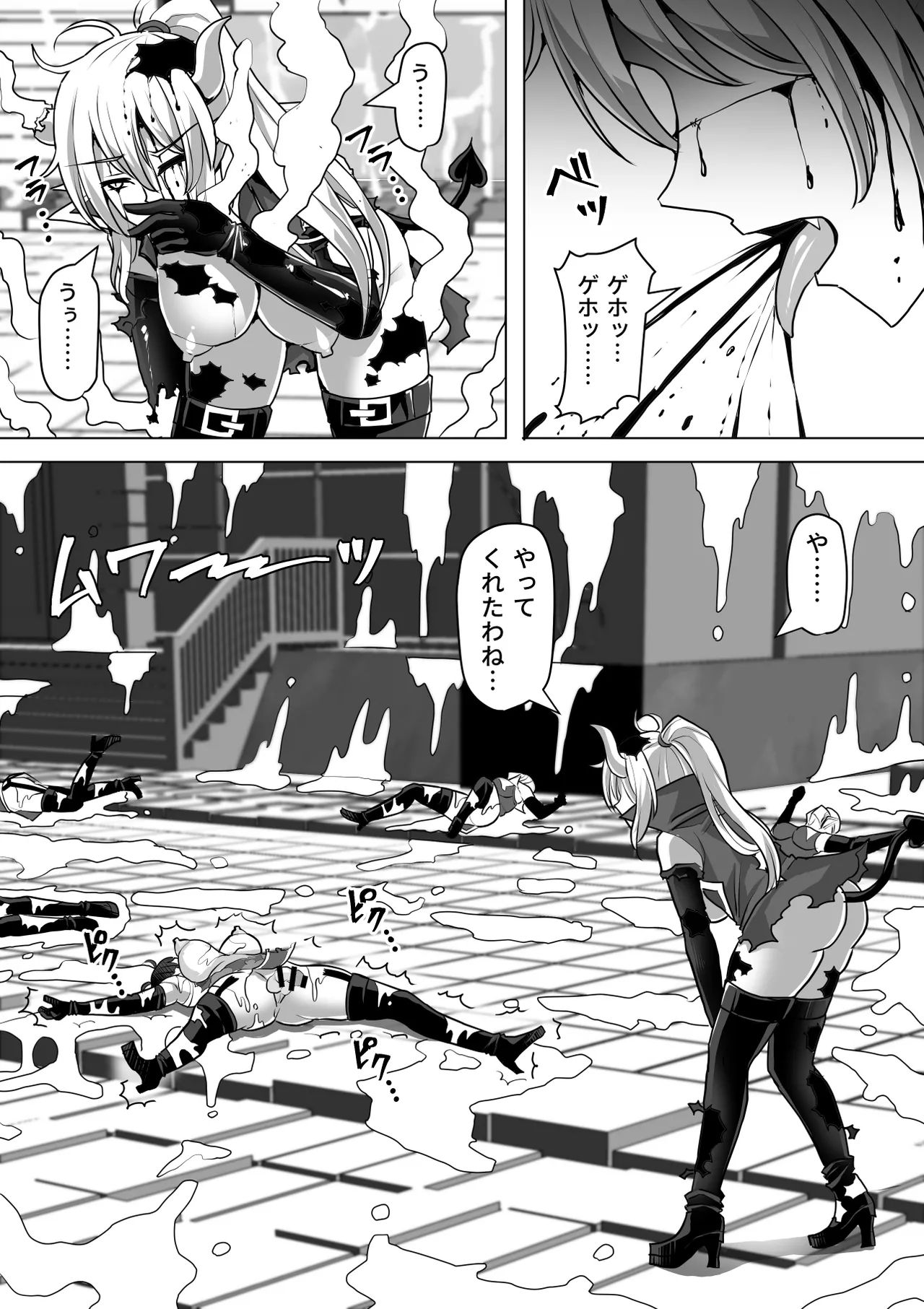 《ふたなり射精管理!総集編[中国翻译]》漫画 生肉