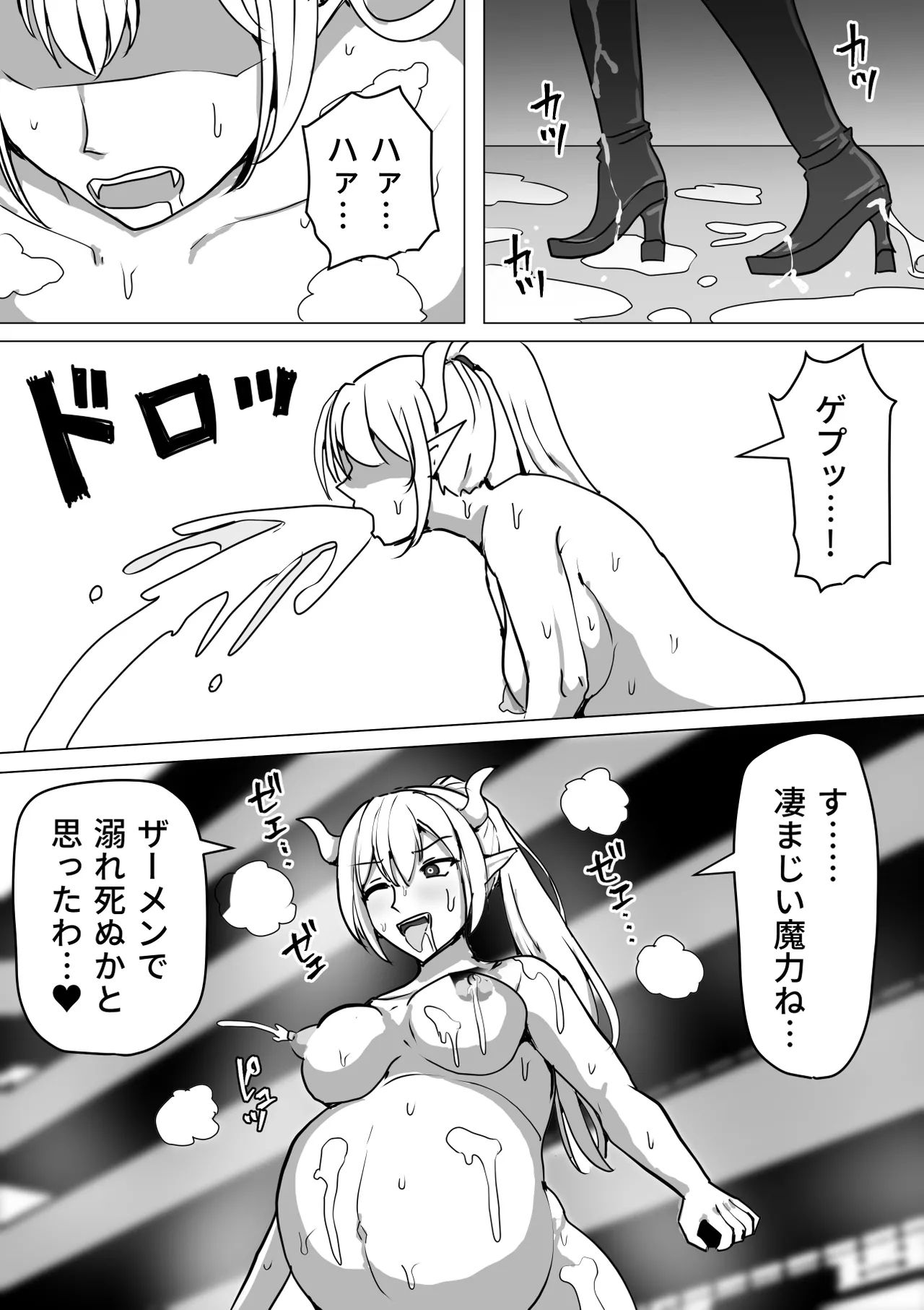 《ふたなり射精管理!総集編[中国翻译]》漫画 生肉