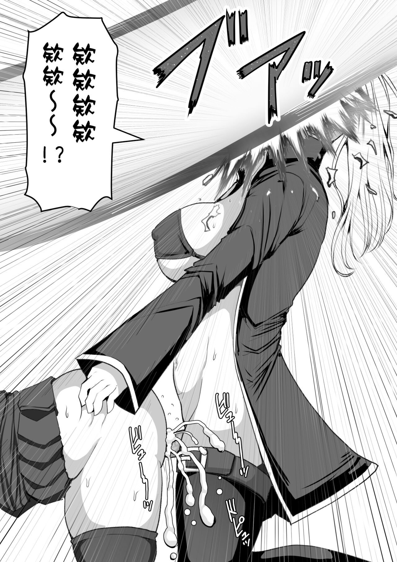 《ふたなり射精管理!総集編[中国翻译]》漫画 熟肉V1
