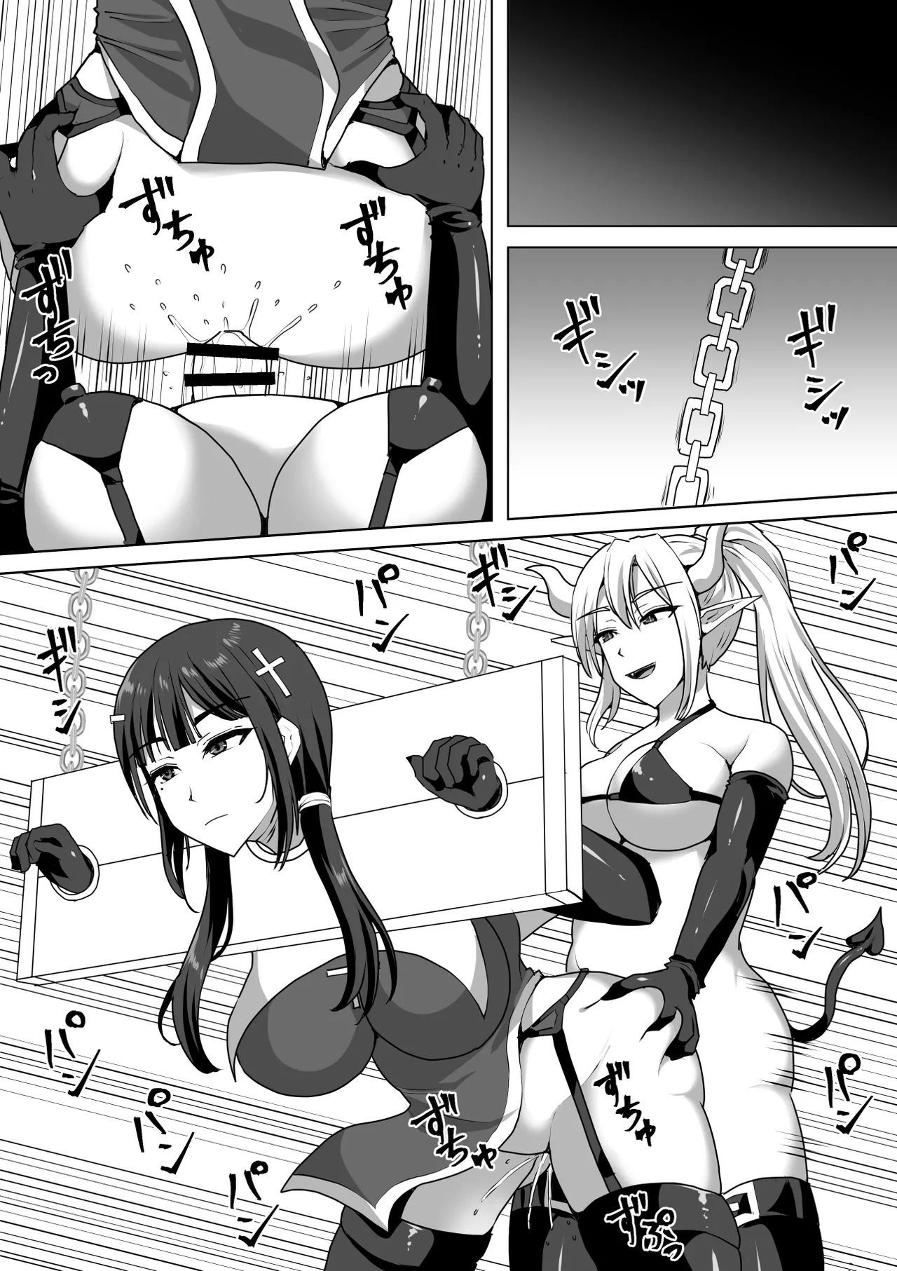 《ふたなり射精管理!総集編[中国翻译]》漫画 熟肉V1