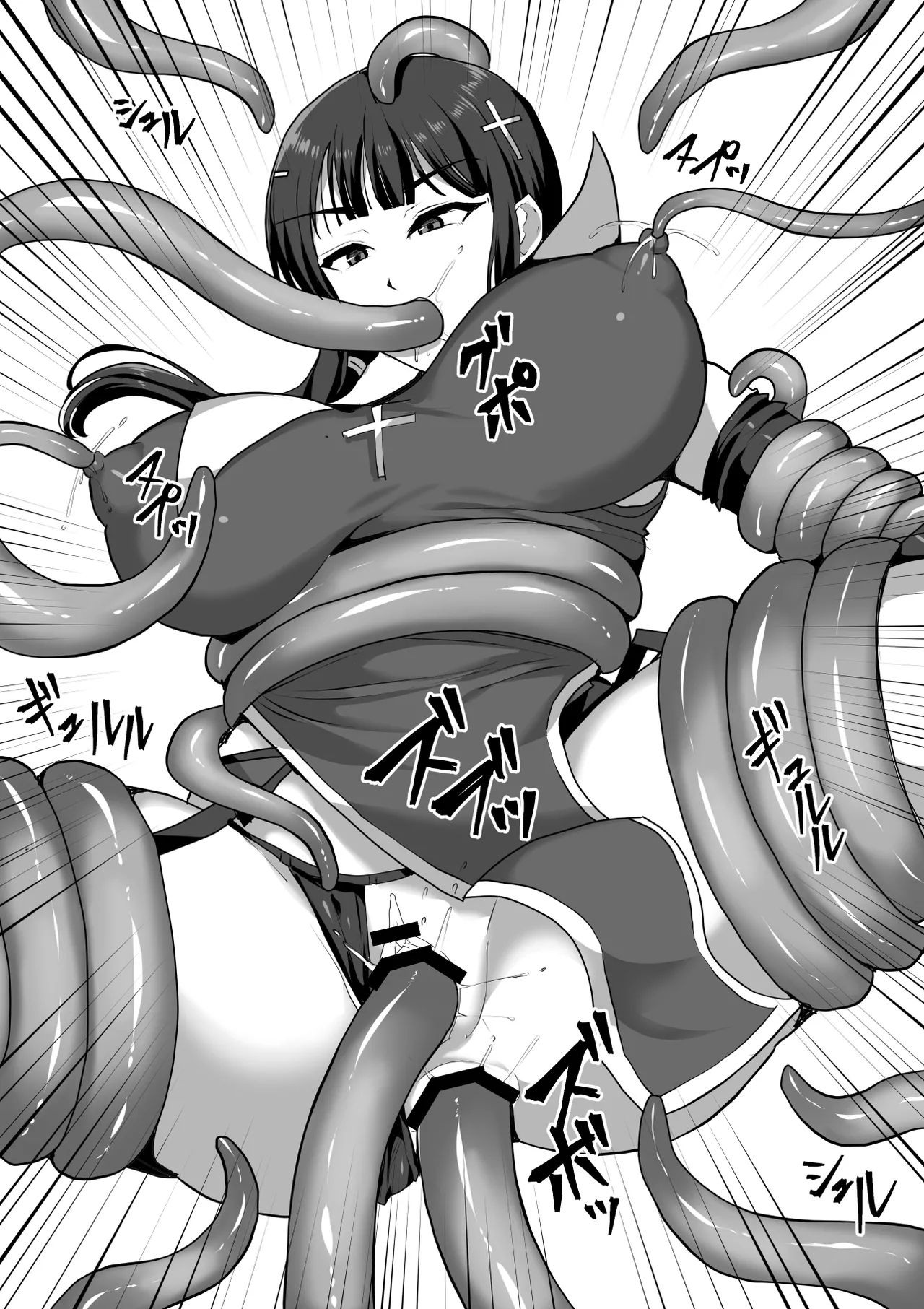 《ふたなり射精管理!総集編[中国翻译]》漫画 熟肉V1