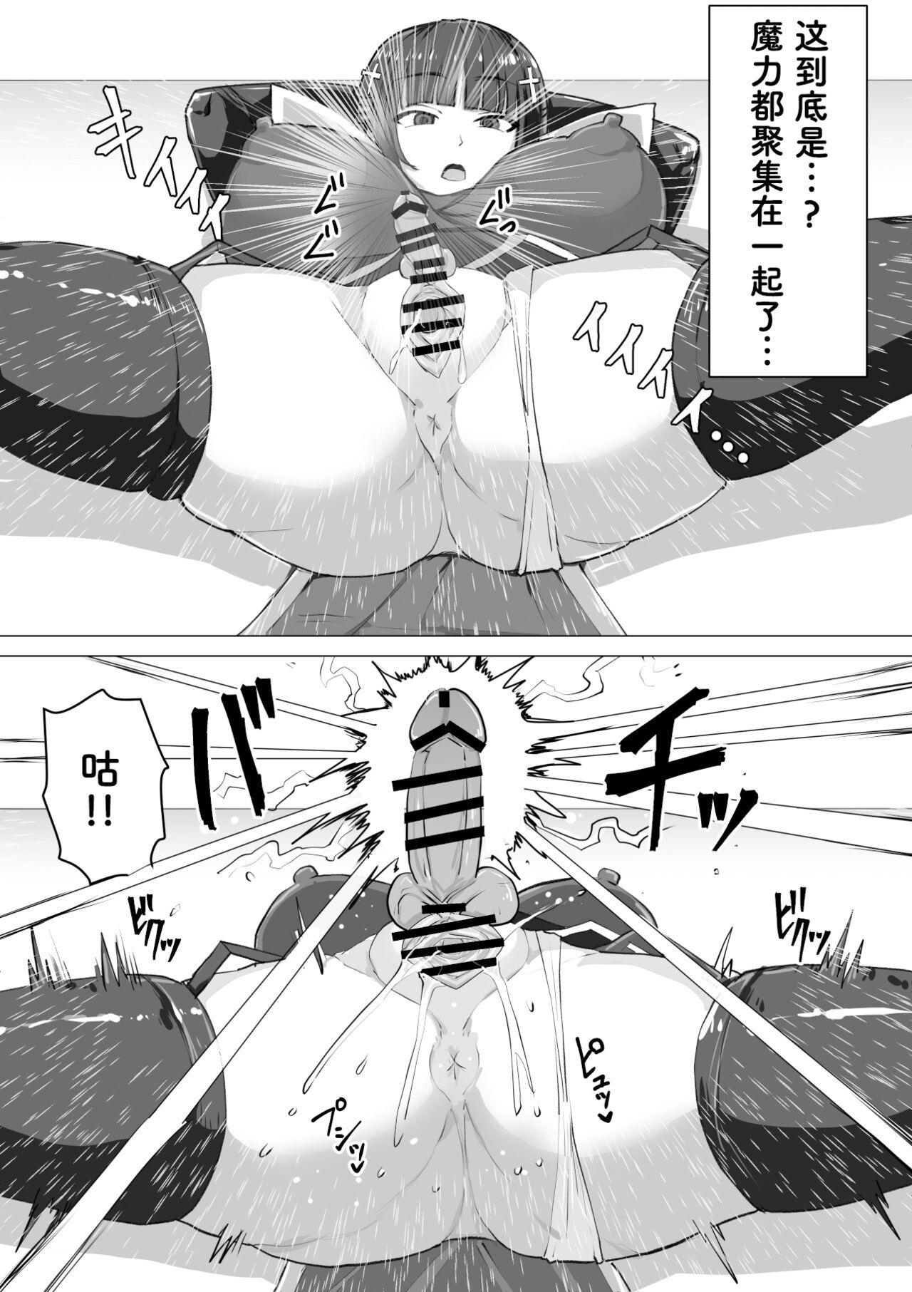 《ふたなり射精管理!総集編[中国翻译]》漫画 熟肉V1
