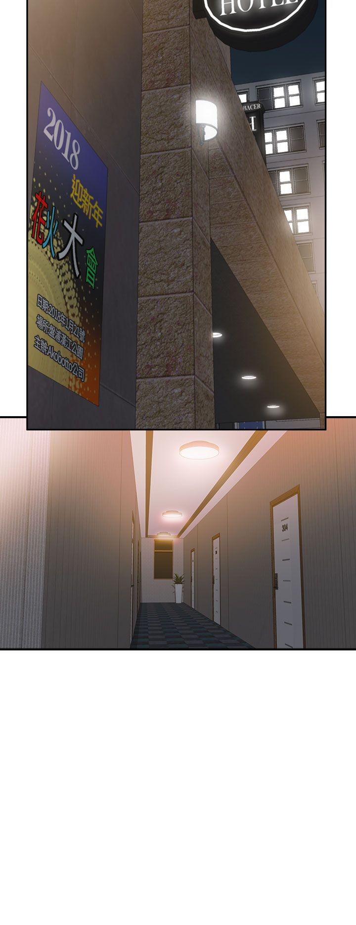 《壞男人 1-60》漫画 1-5