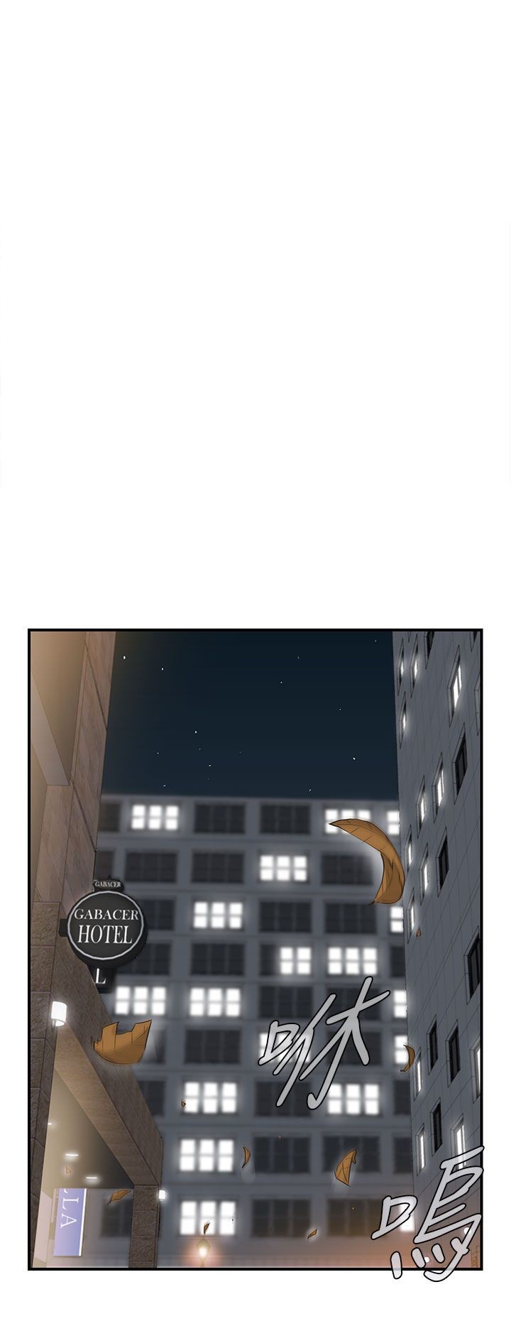 《壞男人 1-60》漫画 1-5