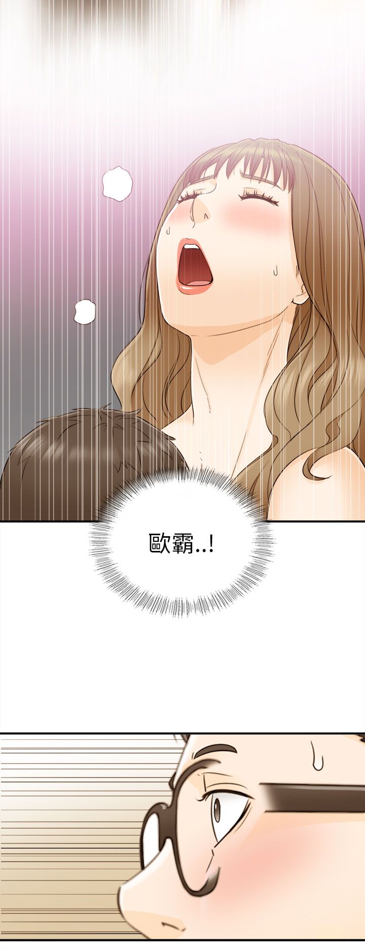 《壞男人 1-60》漫画 18