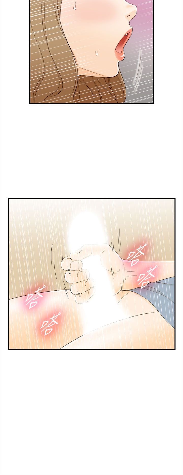 《壞男人 1-60》漫画 18