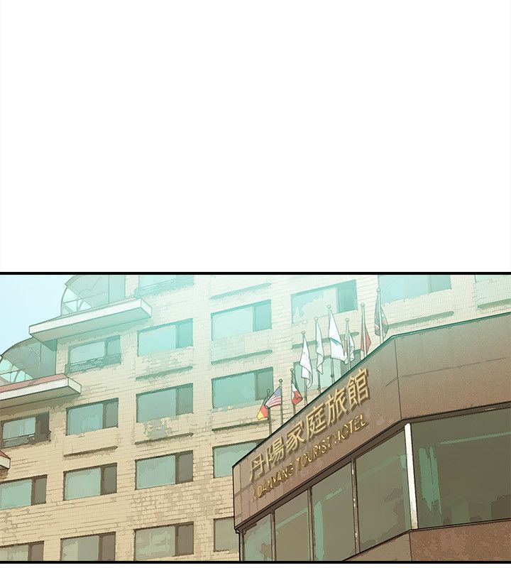 《壞男人 1-60》漫画 19