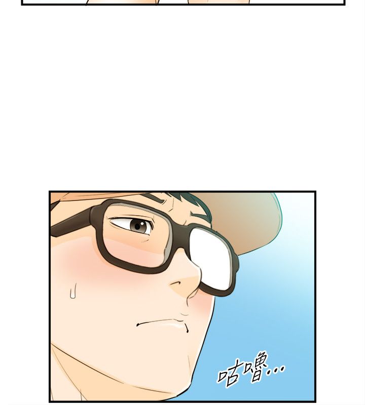 《壞男人 1-60》漫画 19