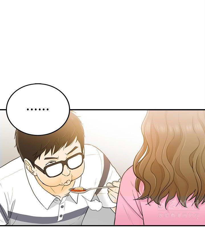 《壞男人 1-60》漫画 20