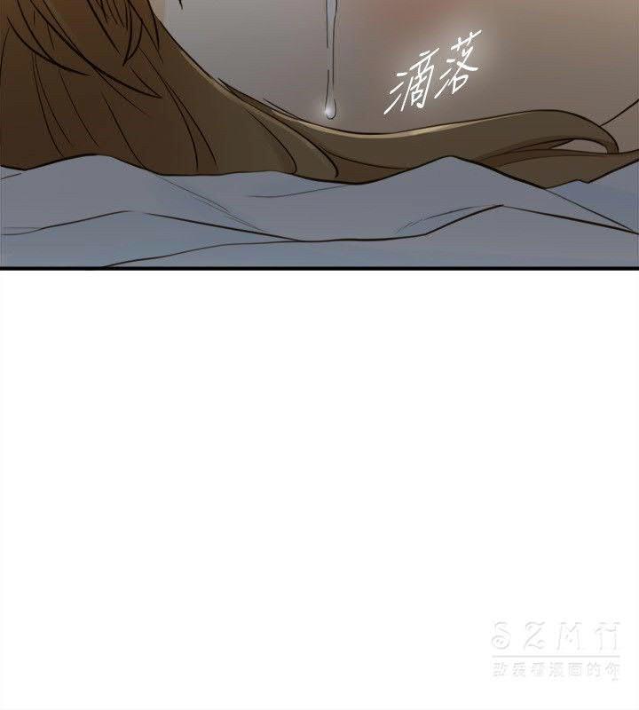 《壞男人 1-60》漫画 20