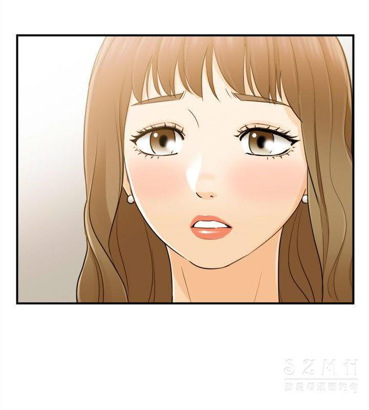 《壞男人 1-60》漫画 20