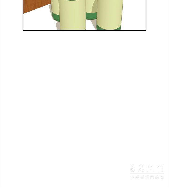 《壞男人 1-60》漫画 20