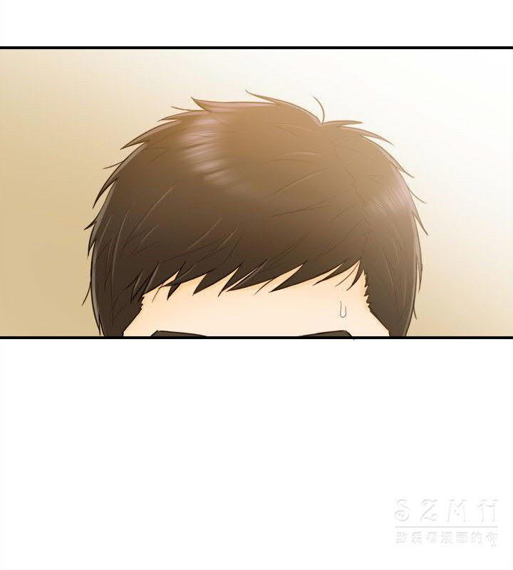 《壞男人 1-60》漫画 20