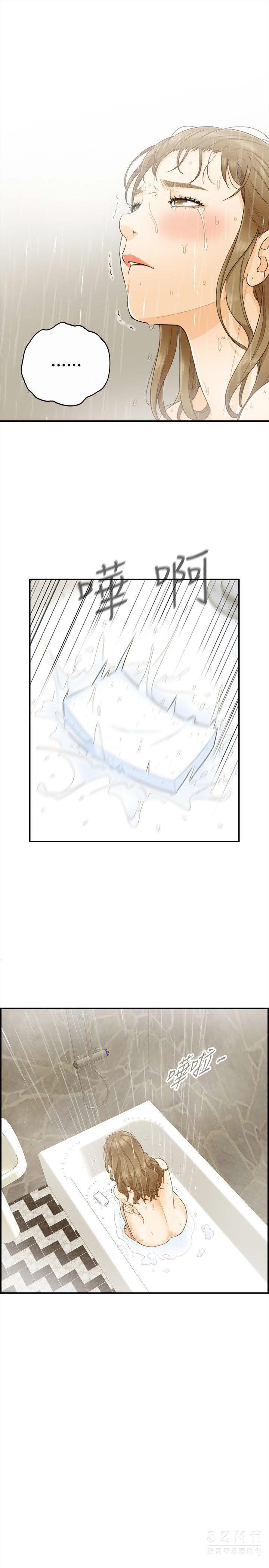 《壞男人 1-60》漫画 20