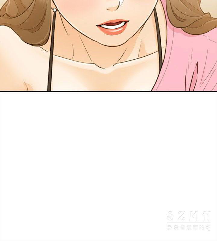 《壞男人 1-60》漫画 20