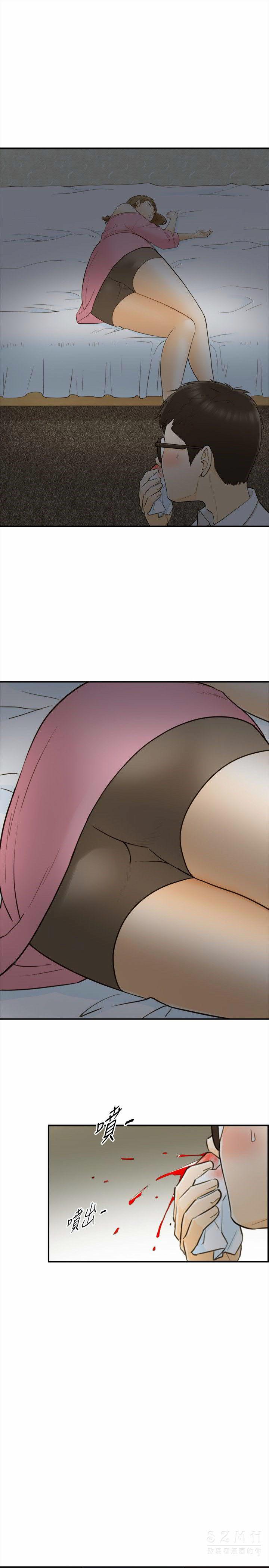 《壞男人 1-60》漫画 21