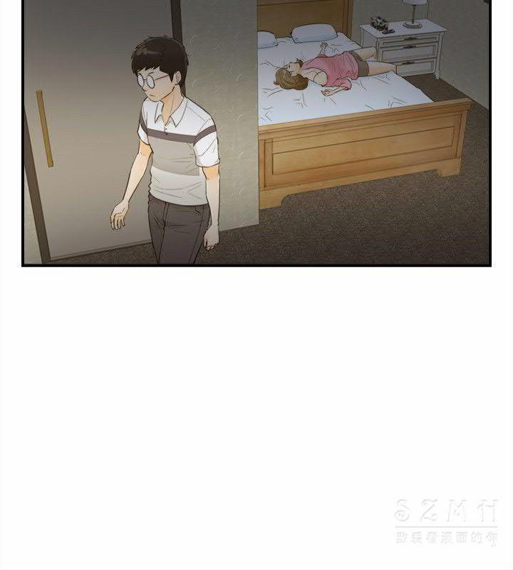 《壞男人 1-60》漫画 21