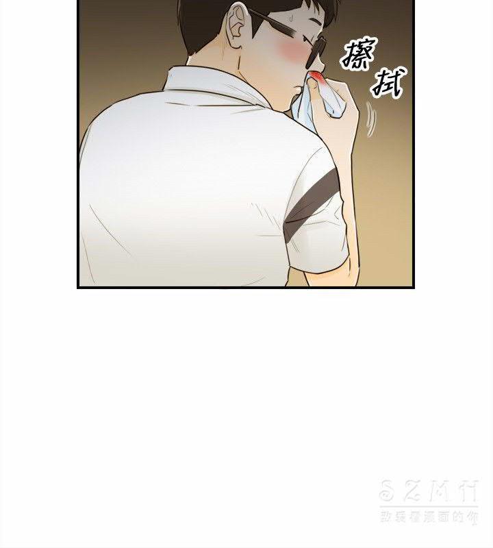 《壞男人 1-60》漫画 21