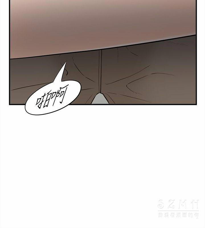 《壞男人 1-60》漫画 21