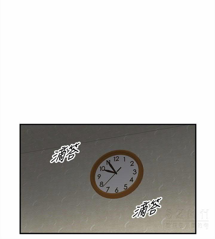 《壞男人 1-60》漫画 21