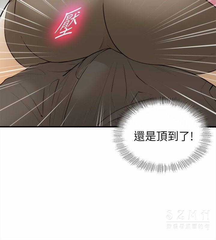 《壞男人 1-60》漫画 21