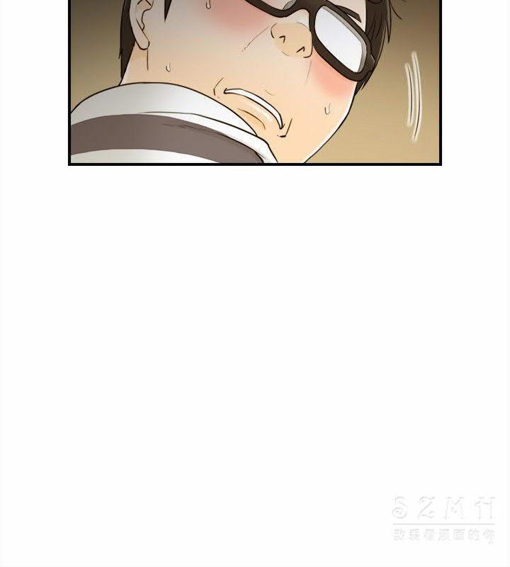 《壞男人 1-60》漫画 21