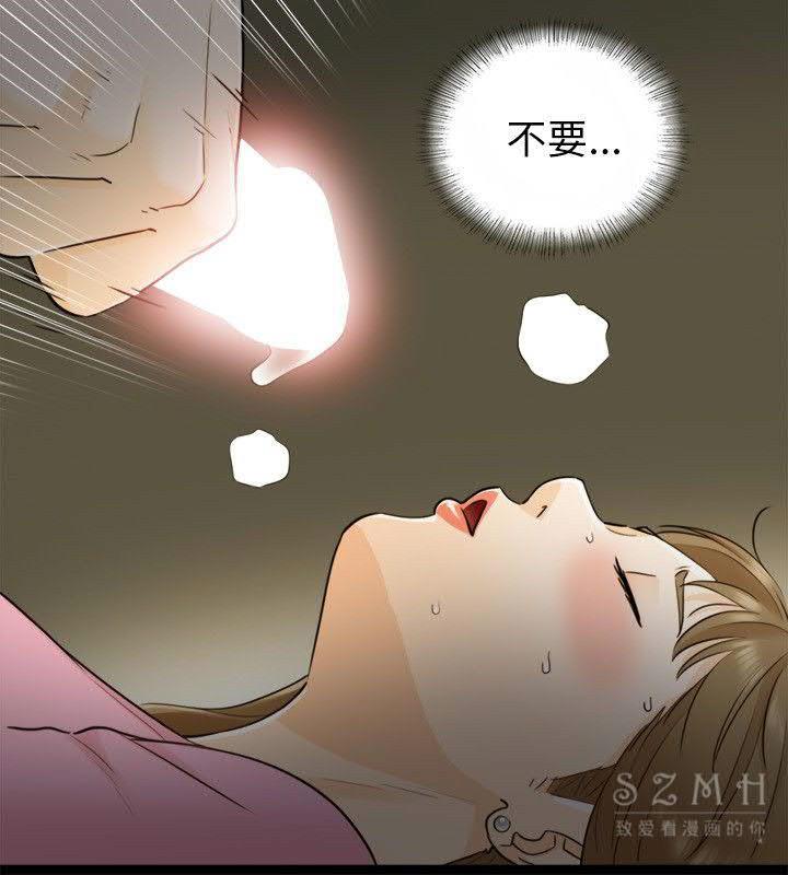 《壞男人 1-60》漫画 22