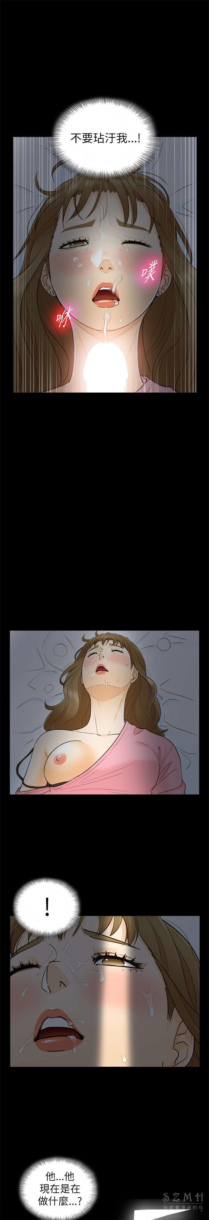 《壞男人 1-60》漫画 22