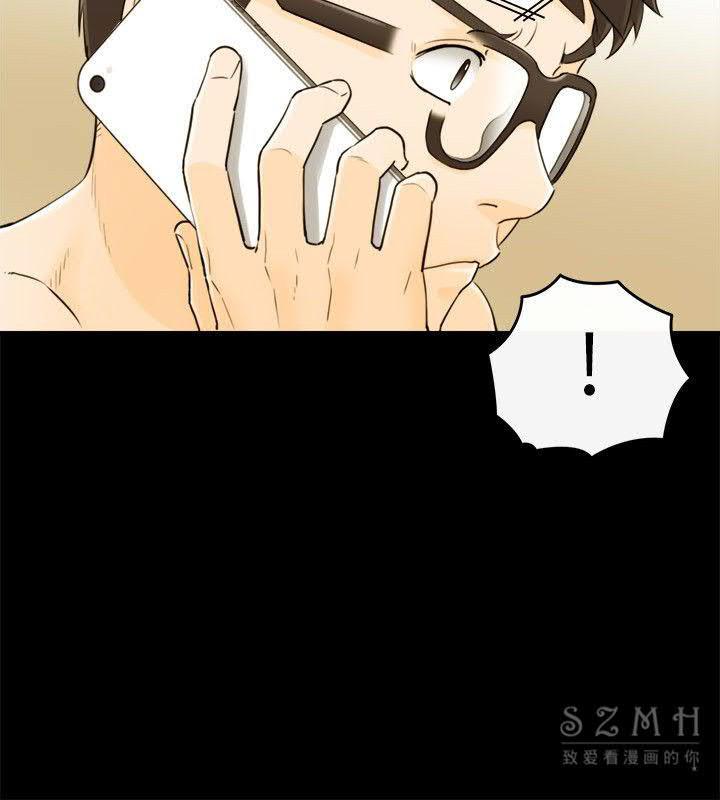 《壞男人 1-60》漫画 22