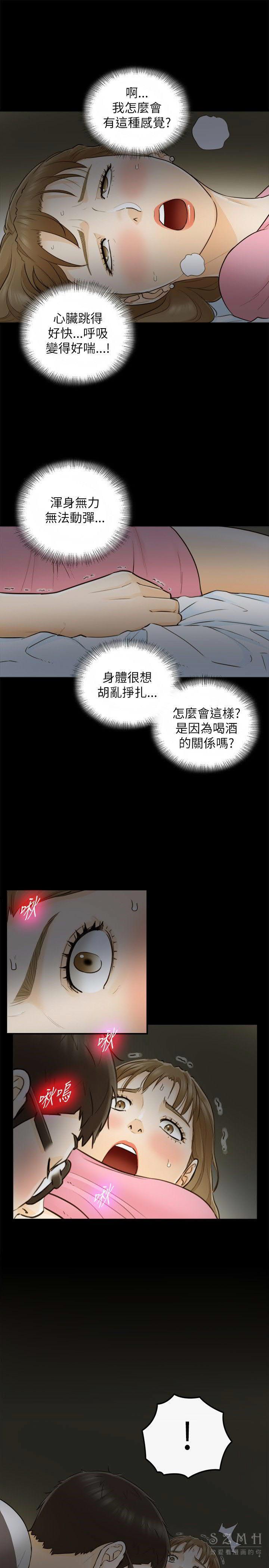 《壞男人 1-60》漫画 22